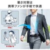 FAN-USB2BK 扇風機 USB TypeC 半固体電池内蔵 サンワサプライ 06875947