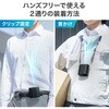 FAN-USB2BK 扇風機 USB TypeC 半固体電池内蔵 サンワサプライ 06875947
