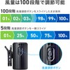 FAN-USB2BK 扇風機 USB TypeC 半固体電池内蔵 サンワサプライ 06875947