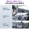 200-CAR130 車載ホルダー Magsafe対応 真空吸盤・ヒンジ調整 サンワダイレクト 06875972