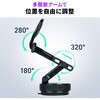 200-CAR130 車載ホルダー Magsafe対応 真空吸盤・ヒンジ調整 サンワダイレクト 06875972