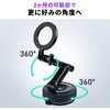 200-CAR130 車載ホルダー Magsafe対応 真空吸盤・ヒンジ調整 サンワダイレクト 06875972