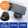 200-CAR128 車載ホルダー スマートフォン用 ダッシュボード用 サンワダイレクト 06875999