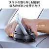200-CAR128 車載ホルダー スマートフォン用 ダッシュボード用 サンワダイレクト 06875999