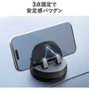 200-CAR128 車載ホルダー スマートフォン用 ダッシュボード用 サンワダイレクト 06875999