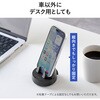 200-CAR128 車載ホルダー スマートフォン用 ダッシュボード用 サンワダイレクト 06875999