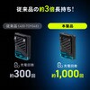 400-TOY053BK ウエストファン リン酸鉄リチウムイオン電池 充電式 サンワダイレクト 06876008