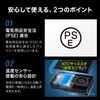 400-TOY053BK ウエストファン リン酸鉄リチウムイオン電池 充電式 サンワダイレクト 06876008