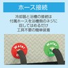 1130071049 クールステーション セット ゼンスイ 06876042