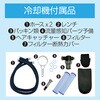 1130071049 クールステーション セット ゼンスイ 06876042