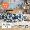 270625301 アルミシート入り 蓄熱こたつ布団 約190R 円形 丸型 デルタ柄 グレー 萩原 06877128