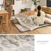 270625200 アルミシート入り 蓄熱こたつ布団 約190x190 正方形 リング柄 グレー 萩原 06877137
