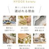 270625300 アルミシート入り 蓄熱こたつ布団 約190x190 正方形 デルタ柄 グレー 萩原 06877216
