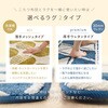 270625300 アルミシート入り 蓄熱こたつ布団 約190x190 正方形 デルタ柄 グレー 萩原 06877216