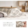 270625303 アルミシート入り 蓄熱こたつ布団 約210x170 楕円形 オーバル デルタ柄 グレー 萩原 06877119