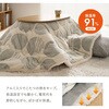 270625303 アルミシート入り 蓄熱こたつ布団 約210x170 楕円形 オーバル デルタ柄 グレー 萩原 06877119