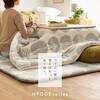 270625303 アルミシート入り 蓄熱こたつ布団 約210x170 楕円形 オーバル デルタ柄 グレー 萩原 06877119