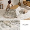 270625203 アルミシート入り 蓄熱こたつ布団 約210x170 楕円形 オーバル リング柄 グレー 萩原 06877250
