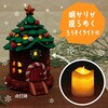 58065 フェアリーハウスキット クリスマス アーテック[学校教材・教育玩具] 06877277