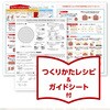 58065 フェアリーハウスキット クリスマス アーテック[学校教材・教育玩具] 06877277