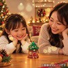 58065 フェアリーハウスキット クリスマス アーテック[学校教材・教育玩具] 06877277