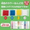 58051 ねんどでつくるサンタクリスマスリース アーテック[学校教材・教育玩具] 06877286
