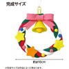 58051 ねんどでつくるサンタクリスマスリース アーテック[学校教材・教育玩具] 06877286
