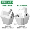 58078 ねんどでつくるクリスマスハウス アーテック[学校教材・教育玩具] 06877302