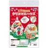 58078 ねんどでつくるクリスマスハウス アーテック[学校教材・教育玩具] 06877302