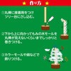 58127 クリスマスツリー作り 白 アーテック[学校教材・教育玩具] 06877311