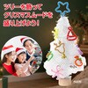58127 クリスマスツリー作り 白 アーテック[学校教材・教育玩具] 06877311