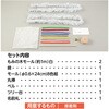 58127 クリスマスツリー作り 白 アーテック[学校教材・教育玩具] 06877311