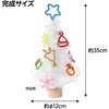 58127 クリスマスツリー作り 白 アーテック[学校教材・教育玩具] 06877311