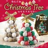 58062 ねんどdeコロコロクリスマスツリー アーテック[学校教材・教育玩具] 06877320
