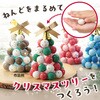 58062 ねんどdeコロコロクリスマスツリー アーテック[学校教材・教育玩具] 06877320