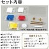 58062 ねんどdeコロコロクリスマスツリー アーテック[学校教材・教育玩具] 06877320