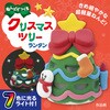 58048 ねんどでつくるクリスマスツリーランタン アーテック[学校教材・教育玩具] 06877329