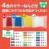 58048 ねんどでつくるクリスマスツリーランタン アーテック[学校教材・教育玩具] 06877329