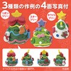 58048 ねんどでつくるクリスマスツリーランタン アーテック[学校教材・教育玩具] 06877329