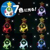 58048 ねんどでつくるクリスマスツリーランタン アーテック[学校教材・教育玩具] 06877329