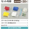 58048 ねんどでつくるクリスマスツリーランタン アーテック[学校教材・教育玩具] 06877329
