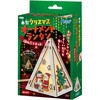 58041 木製クリスマスオーナメントランタン組立キット アーテック[学校教材・教育玩具] 06877347