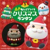 58050 4色ねんどでつくるクリスマスランタン アーテック[学校教材・教育玩具] 06877356