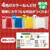 58050 4色ねんどでつくるクリスマスランタン アーテック[学校教材・教育玩具] 06877356