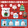 58050 4色ねんどでつくるクリスマスランタン アーテック[学校教材・教育玩具] 06877356