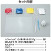 58050 4色ねんどでつくるクリスマスランタン アーテック[学校教材・教育玩具] 06877356