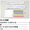 58137 クリスマスリース作り 白 アーテック[学校教材・教育玩具] 06877372