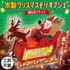 58042 木製クリスマスそりオブジェ組立キット アーテック[学校教材・教育玩具] 06877381