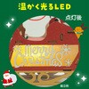 58042 木製クリスマスそりオブジェ組立キット アーテック[学校教材・教育玩具] 06877381