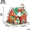 58040 木製クリスマスオルゴールハウス組立キット アーテック[学校教材・教育玩具] 06877390
